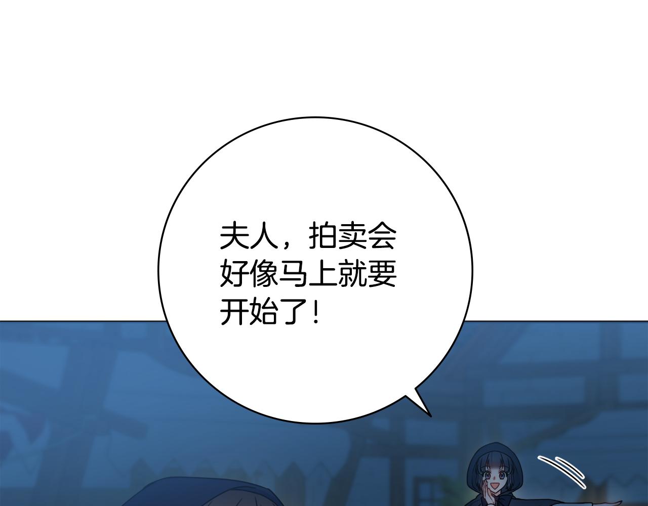第35话感情升温122