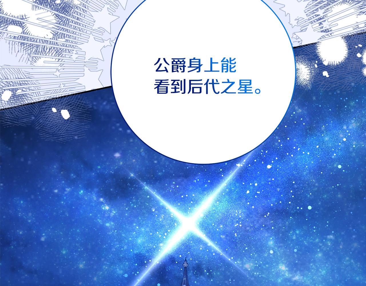 第47话 夫妻不和59