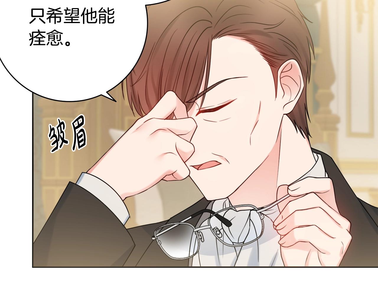 第16话 动心113