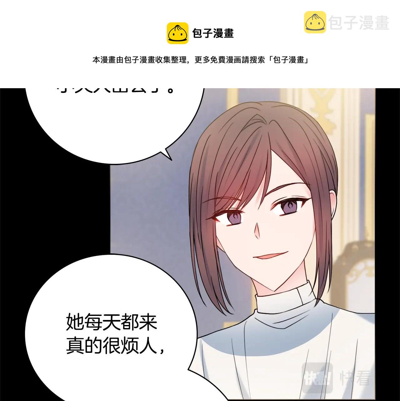 第16话 动心80