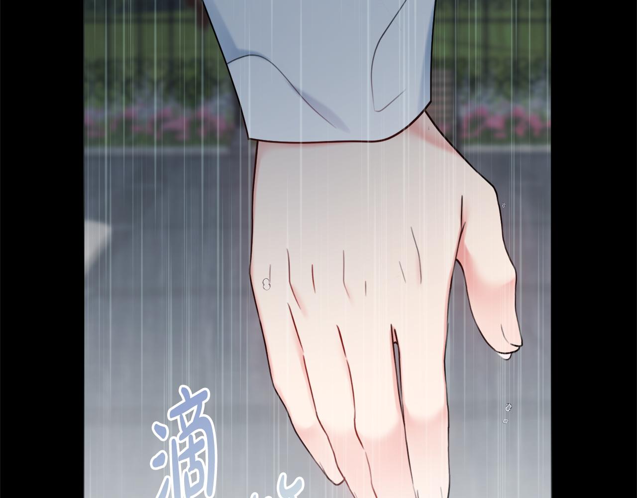 第56话 雨中亲吻19