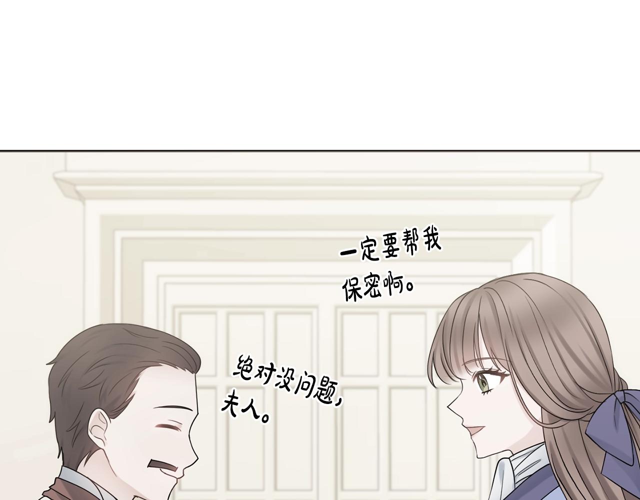 第14话 调查药方113