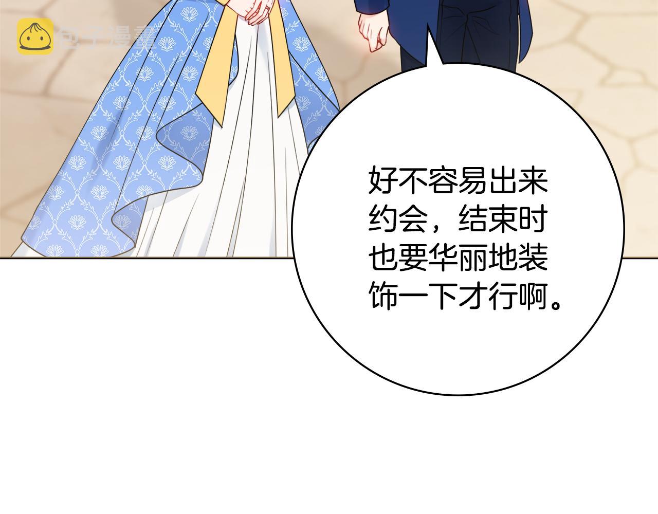 第40话感情升温118