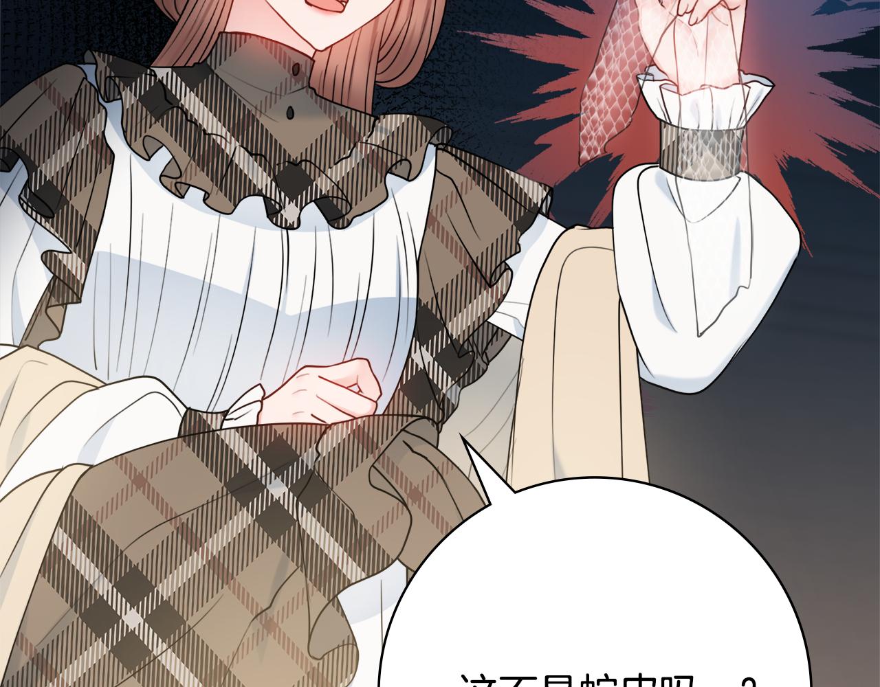 第46话 犯人落网47