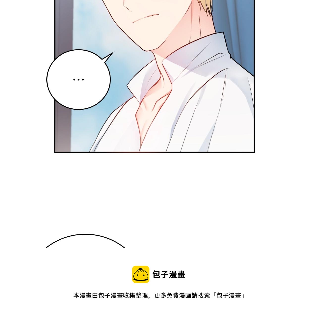第7话 老公服软？8