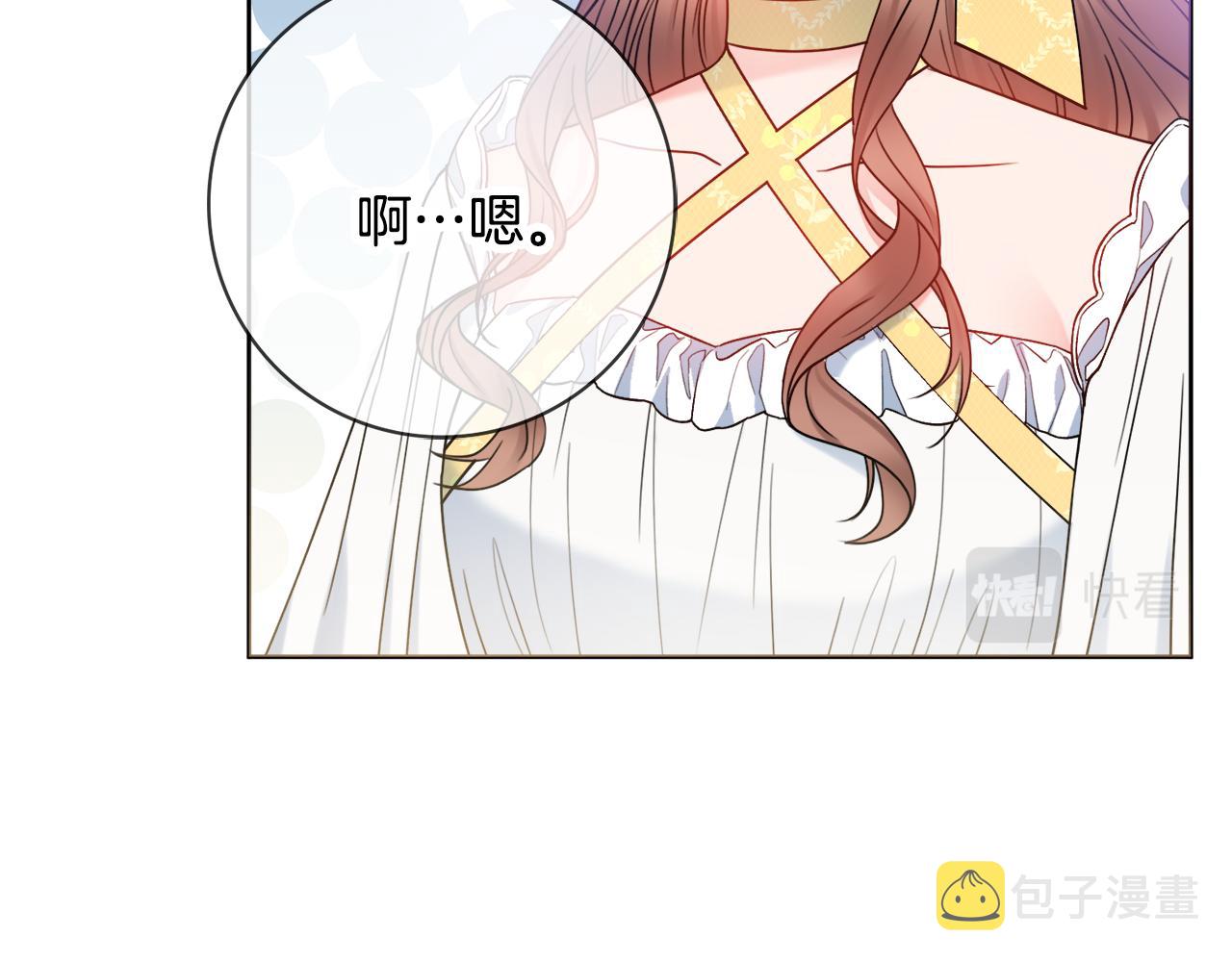 第54话 整顿138