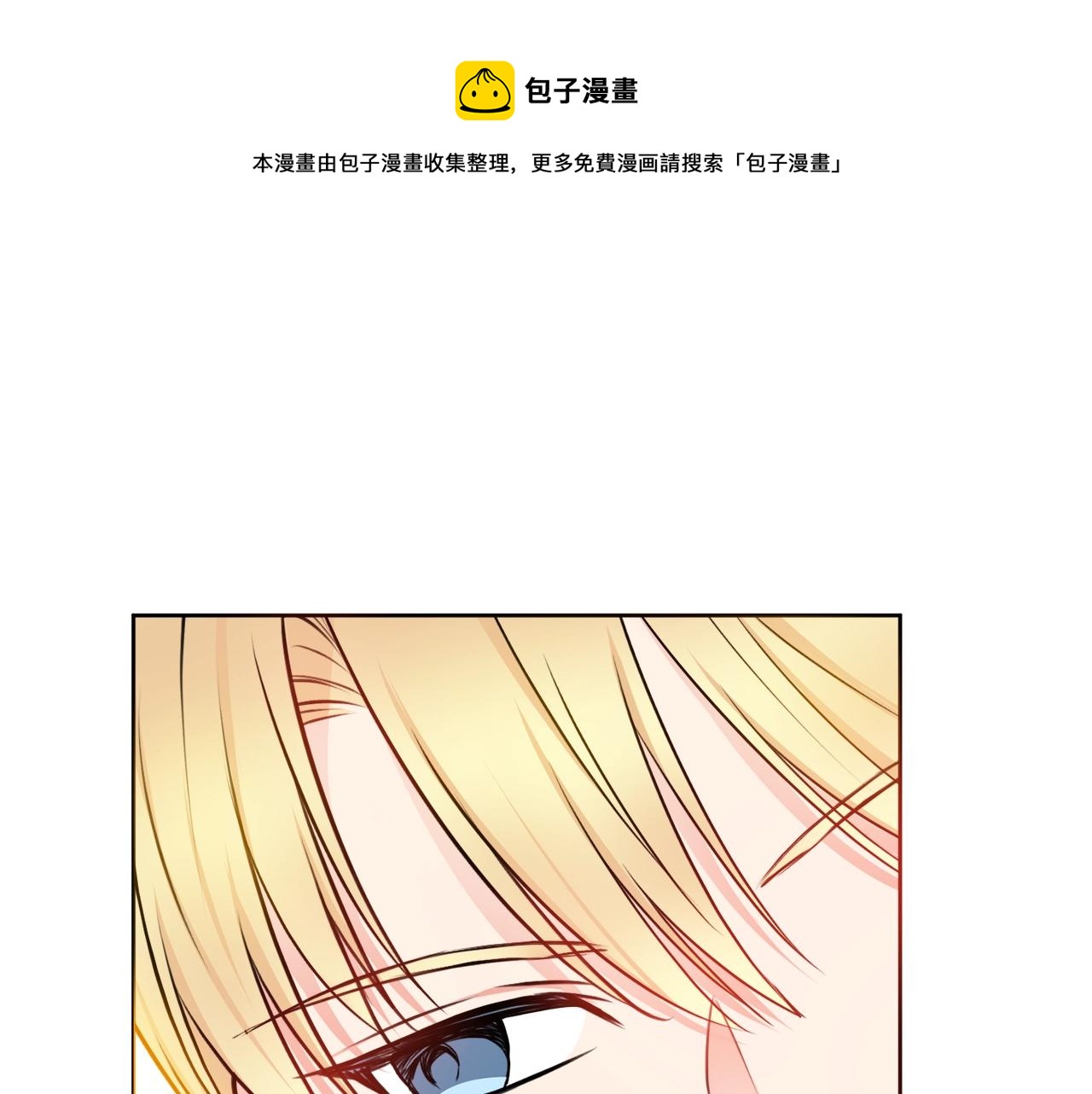 第7话 老公服软？120