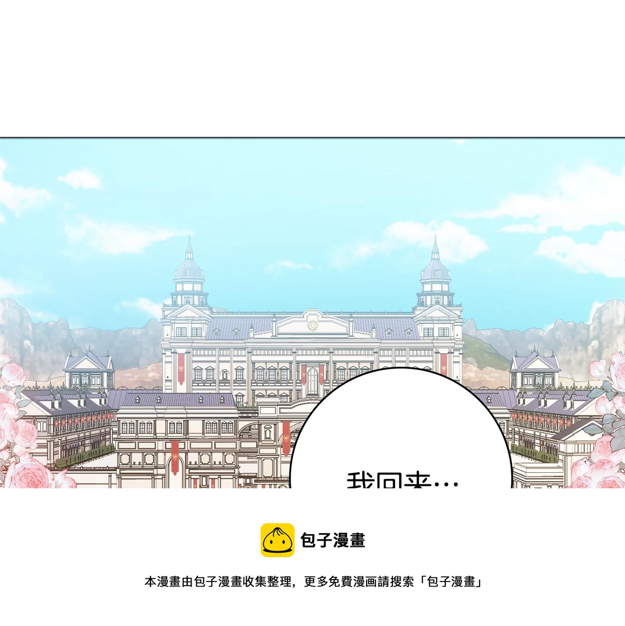第9话 这恩爱太秀了~20