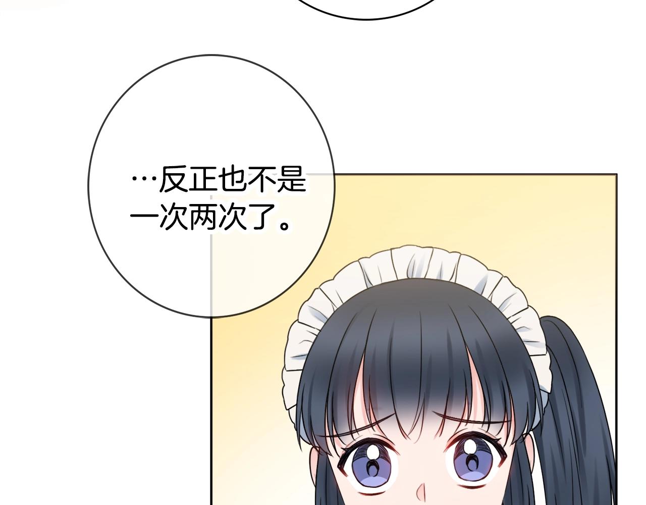 第2话 老公，喝药了~146