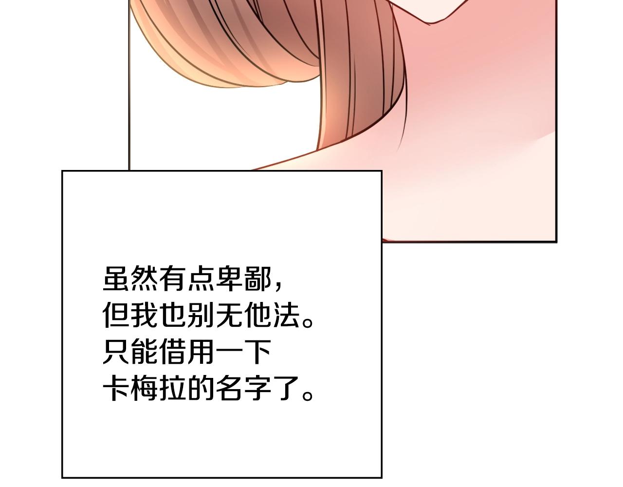 第6话 一招致胜142