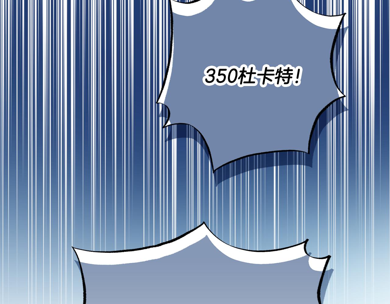 第36话一掷千金13