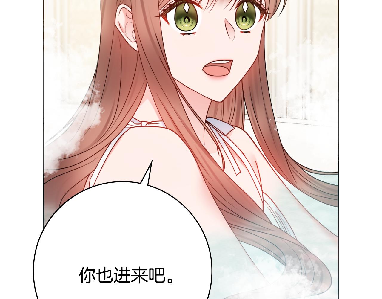 第57话 一起沐浴106