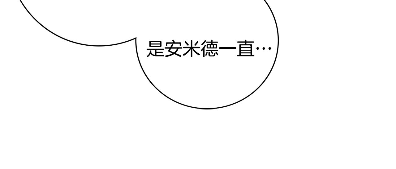 第19话 救美133