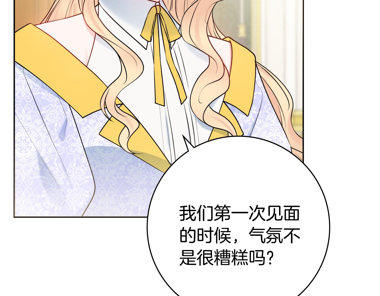 第49话 挑起矛盾68