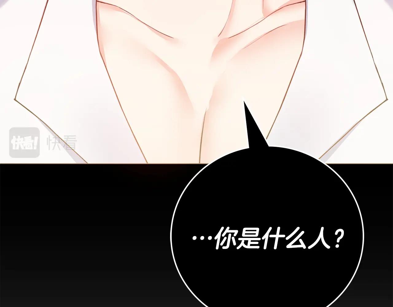 第4话 新婚夜被嫌弃6