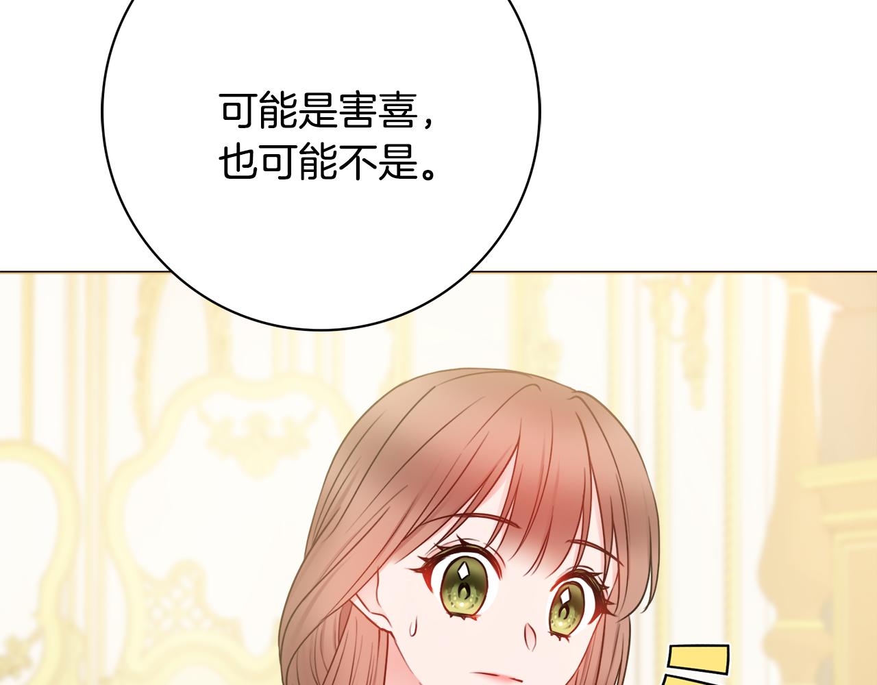 第47话 夫妻不和125