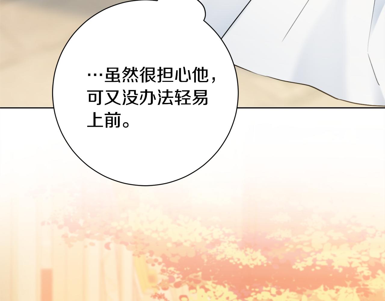 第44话 怀孕了?27