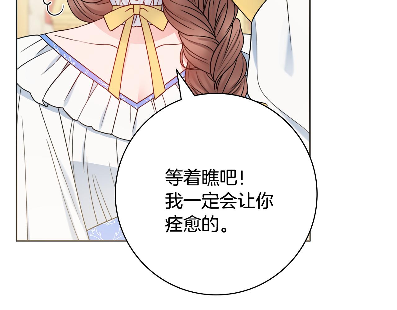 第40话感情升温66