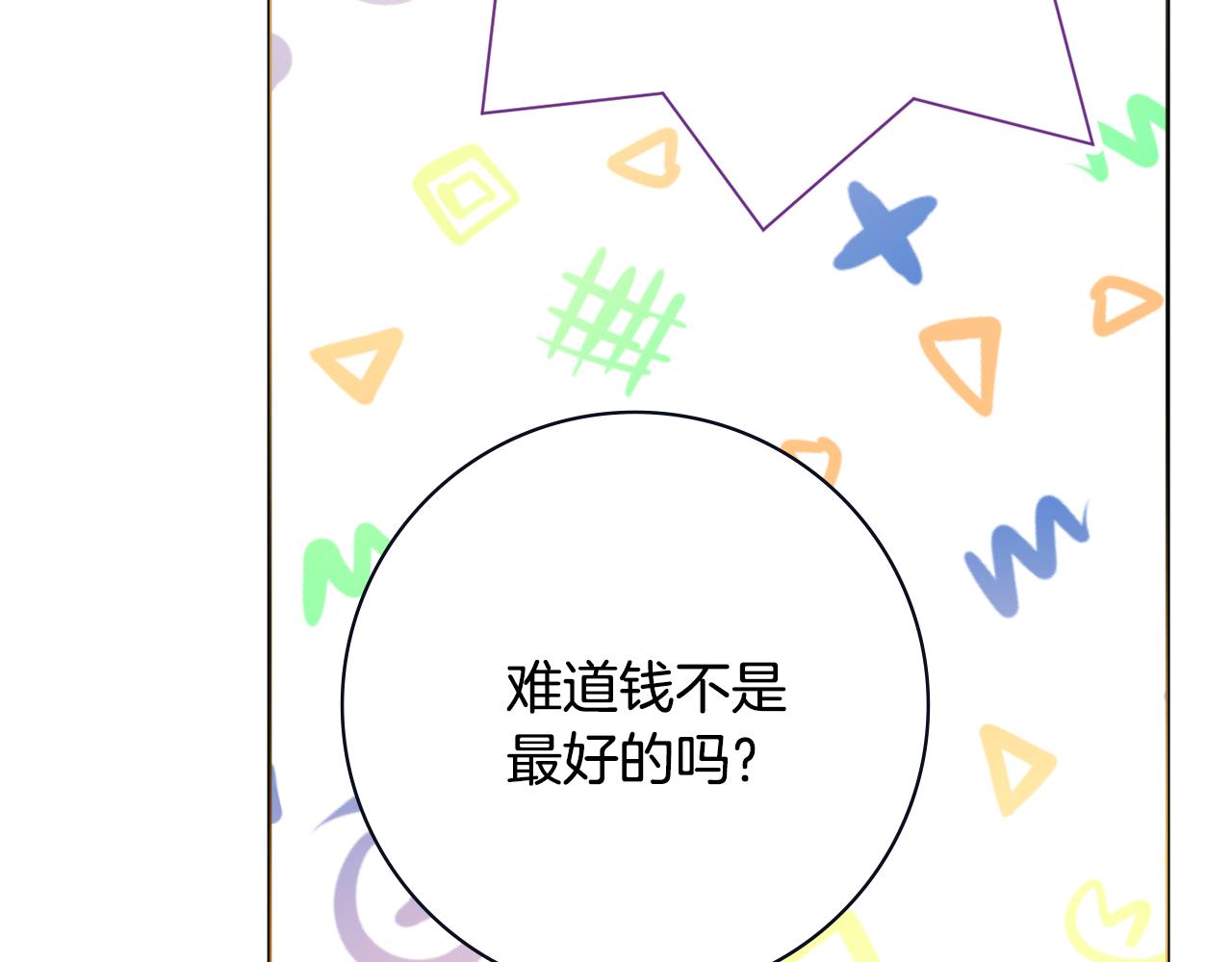 第28话 证明33