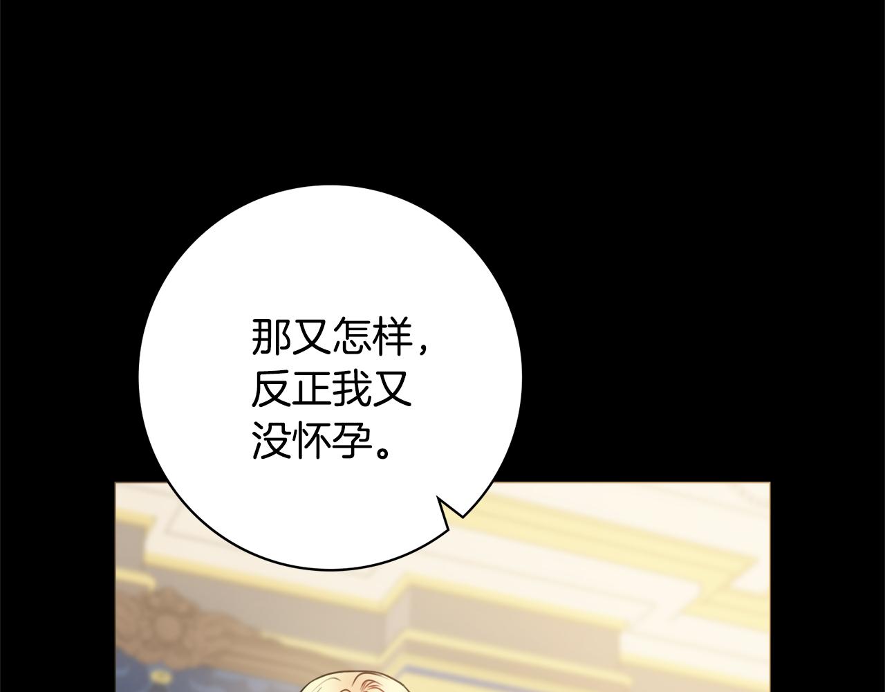 第51话 误会15