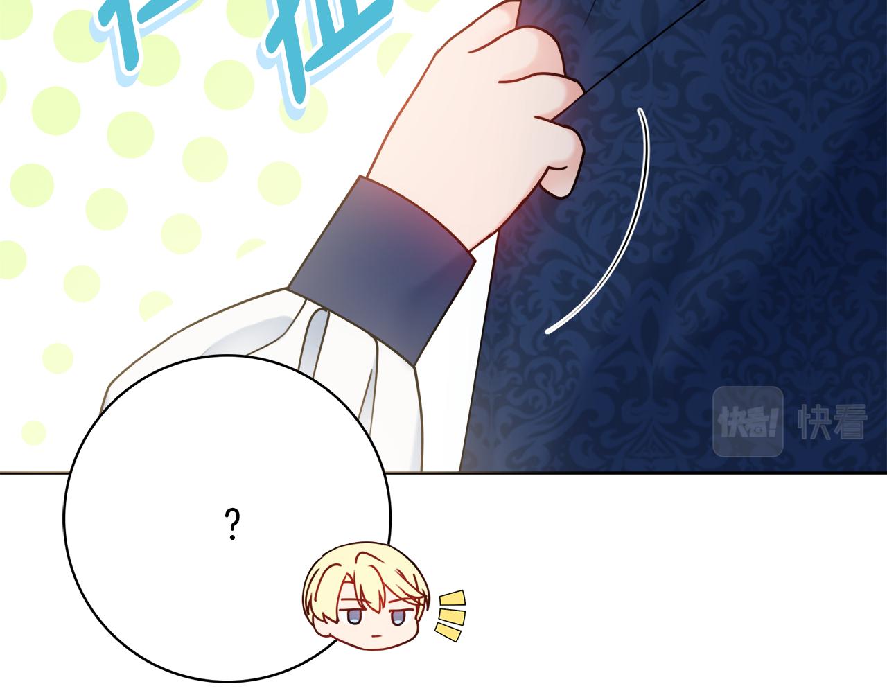第53话 撑腰62
