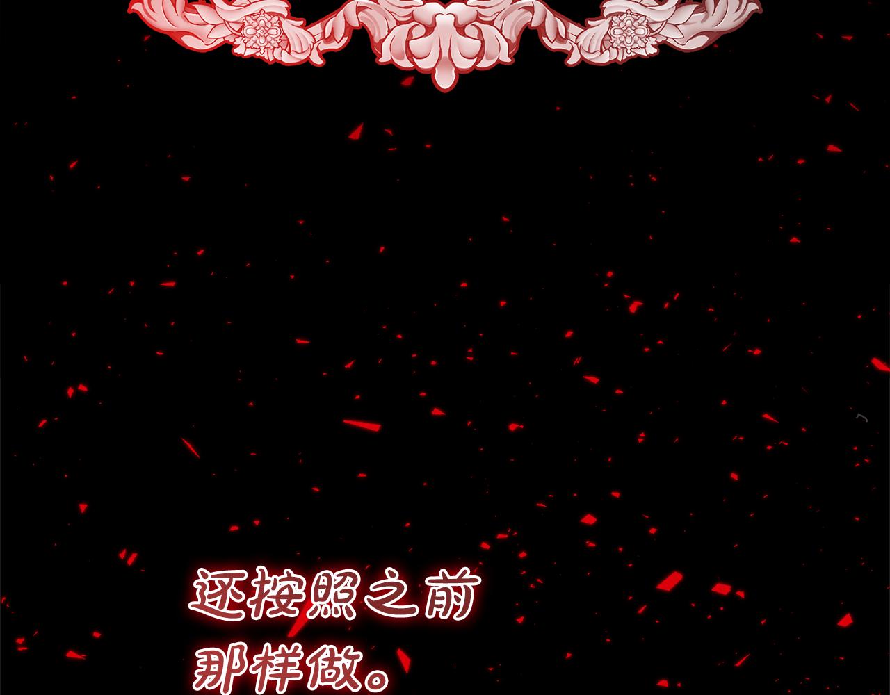 第18话 毒蛇61