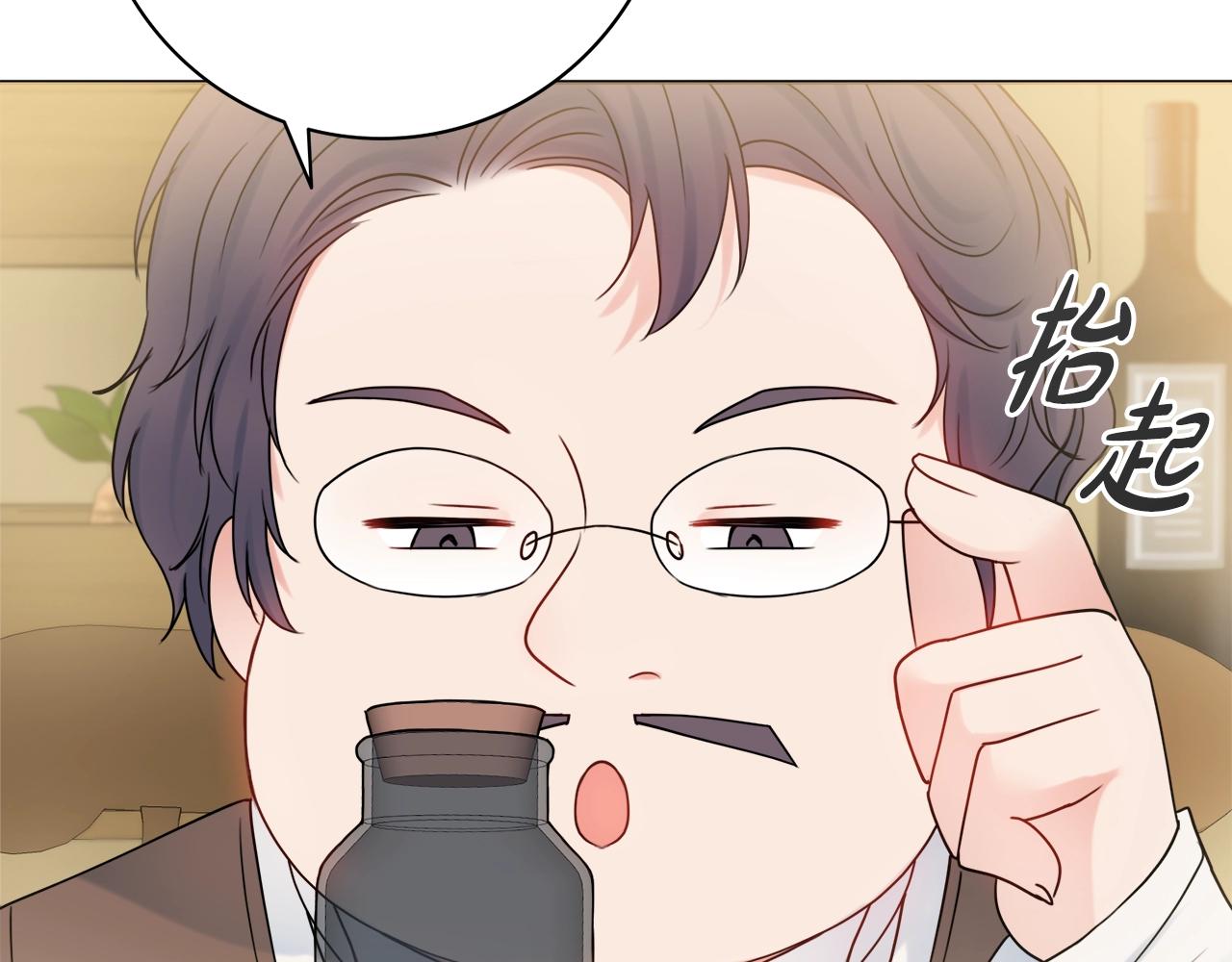 第14话 调查药方47
