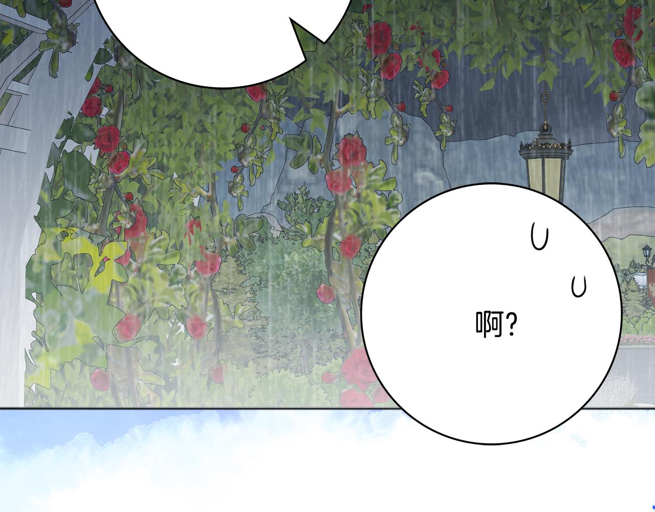 第56话 雨中亲吻80