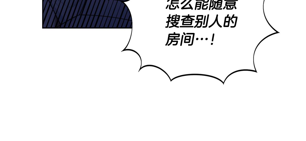 第46话 犯人落网77