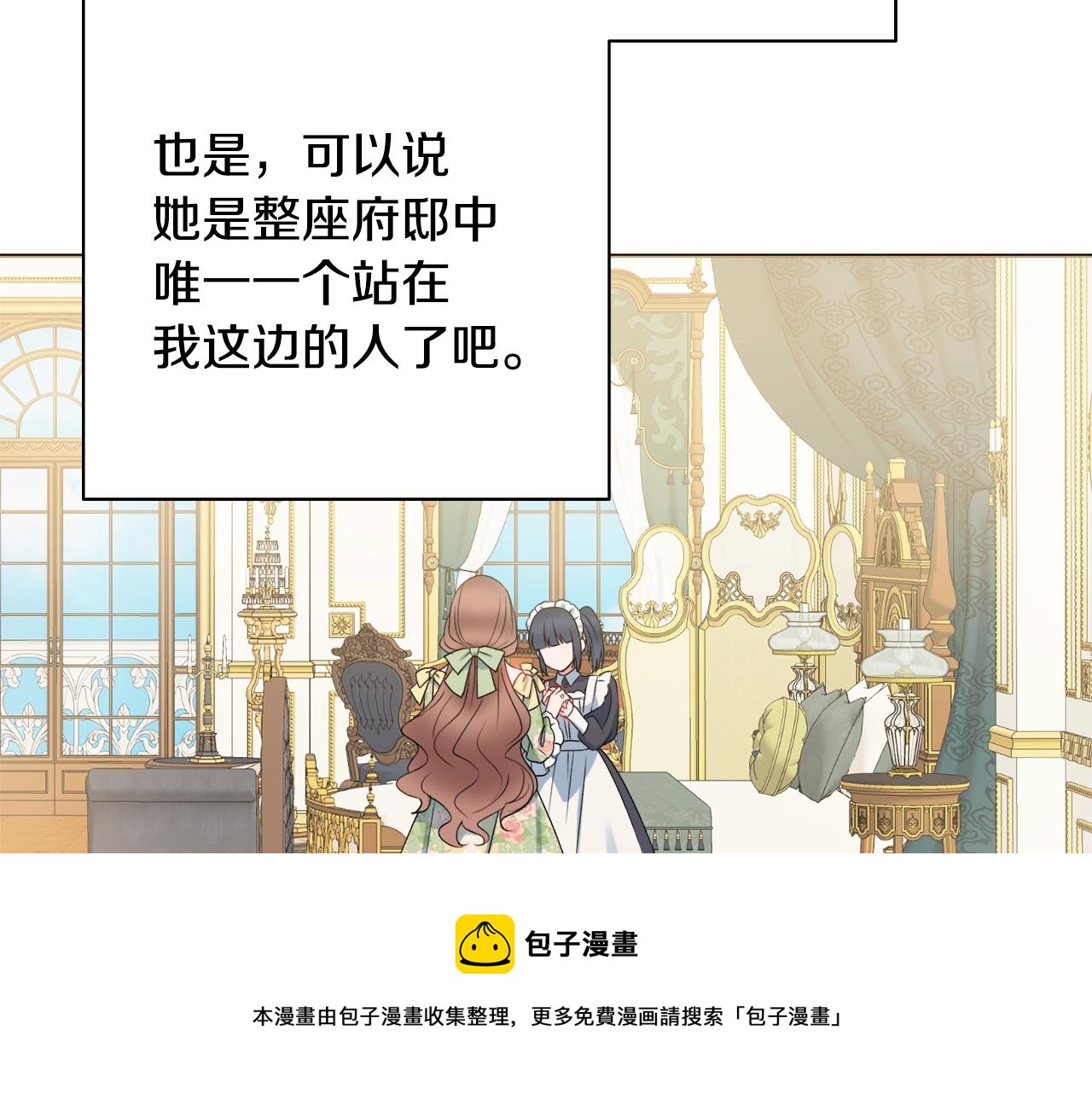 第9话 这恩爱太秀了~44