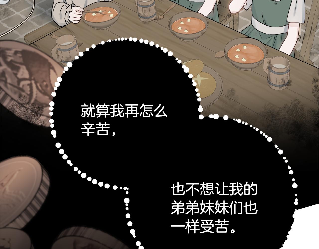 第28话 证明44