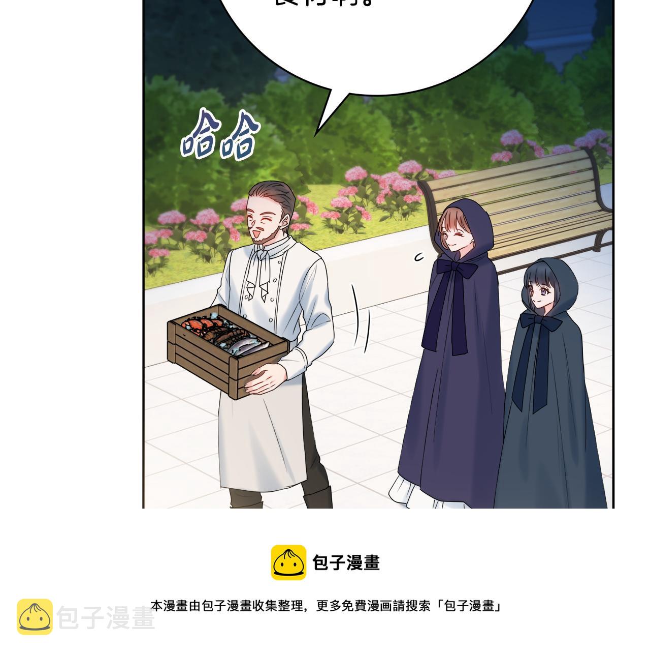 第18话 毒蛇120