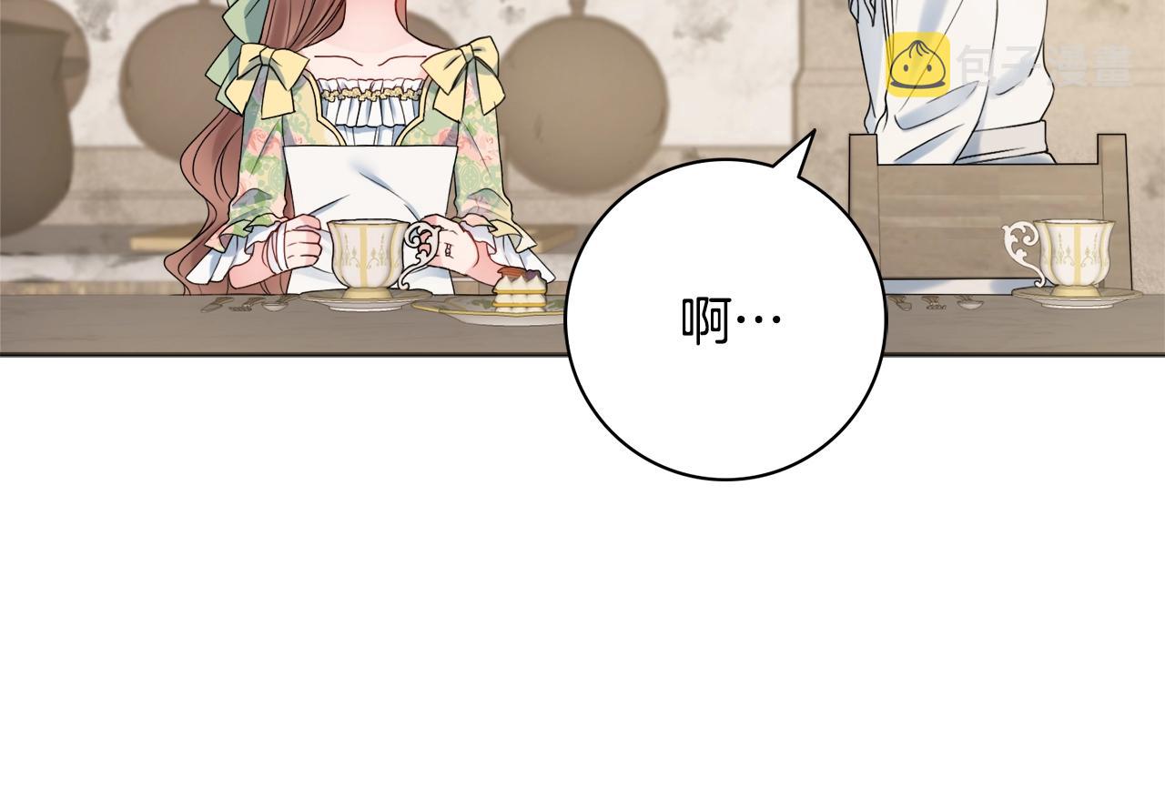 第10话 改造厨房41