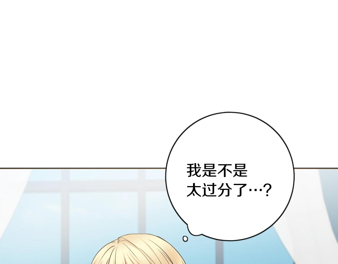 第7话 老公服软？31