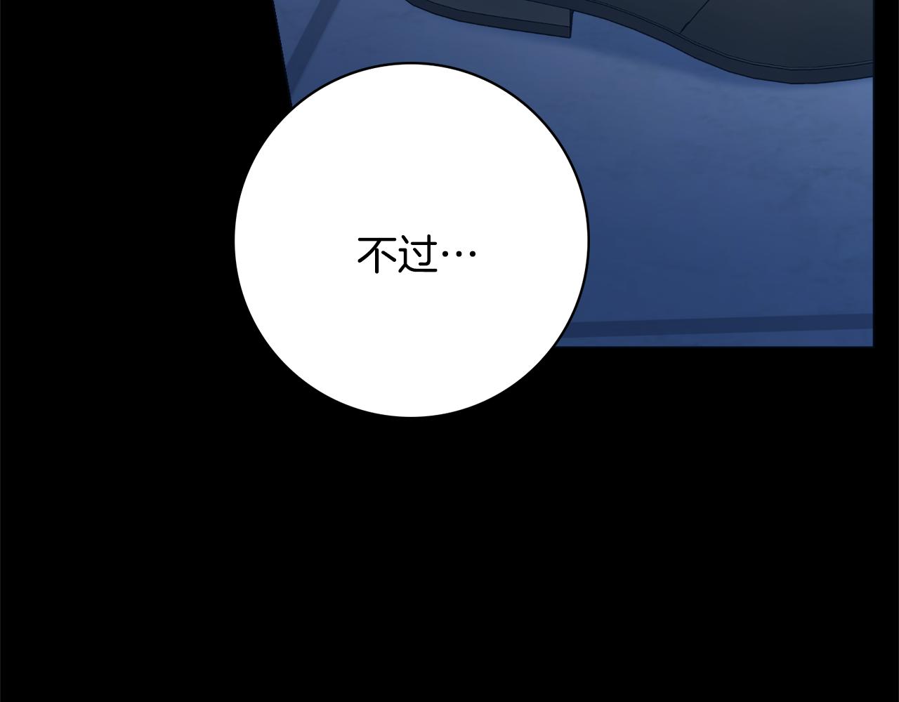 第53话 撑腰134