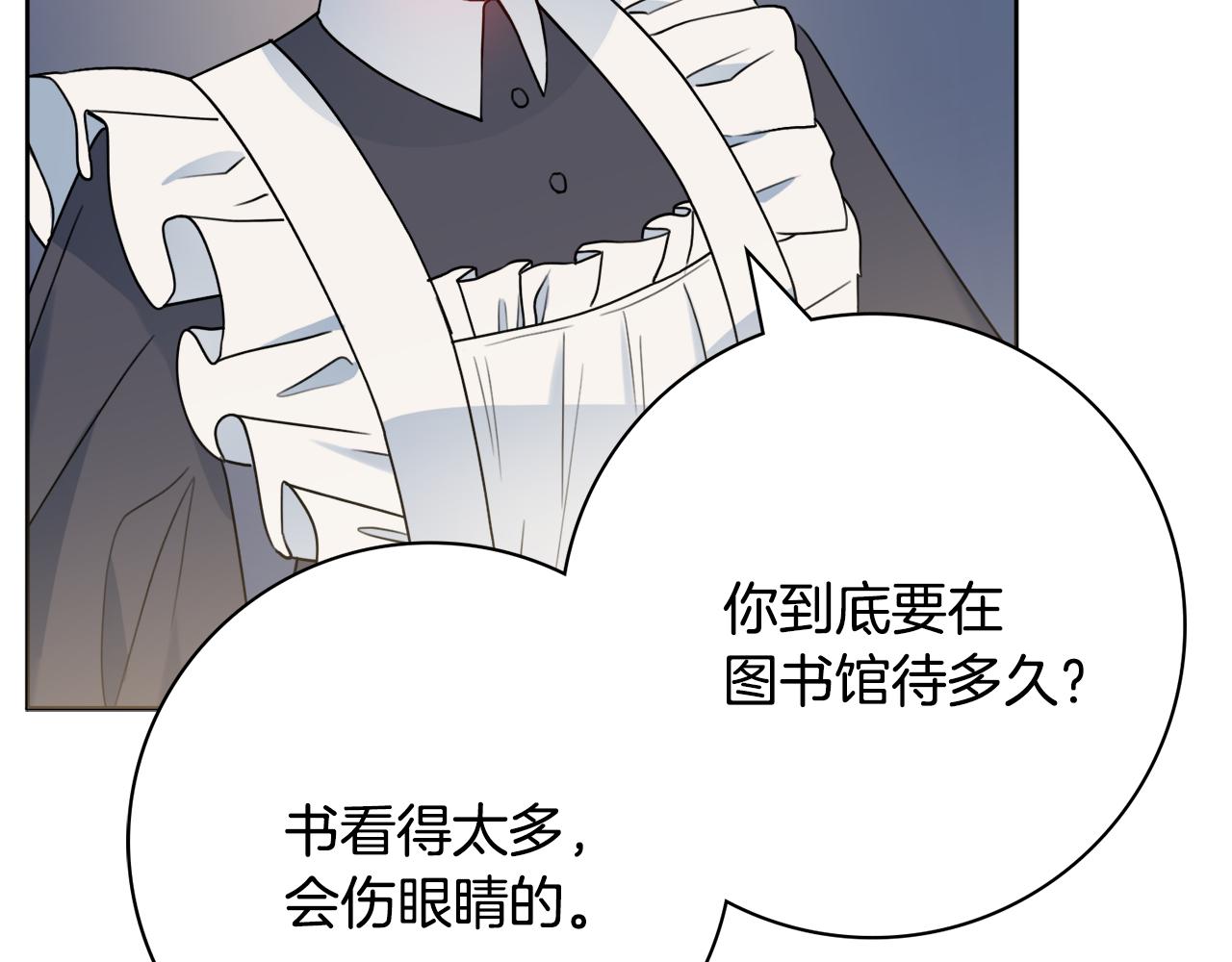 第54话 整顿67