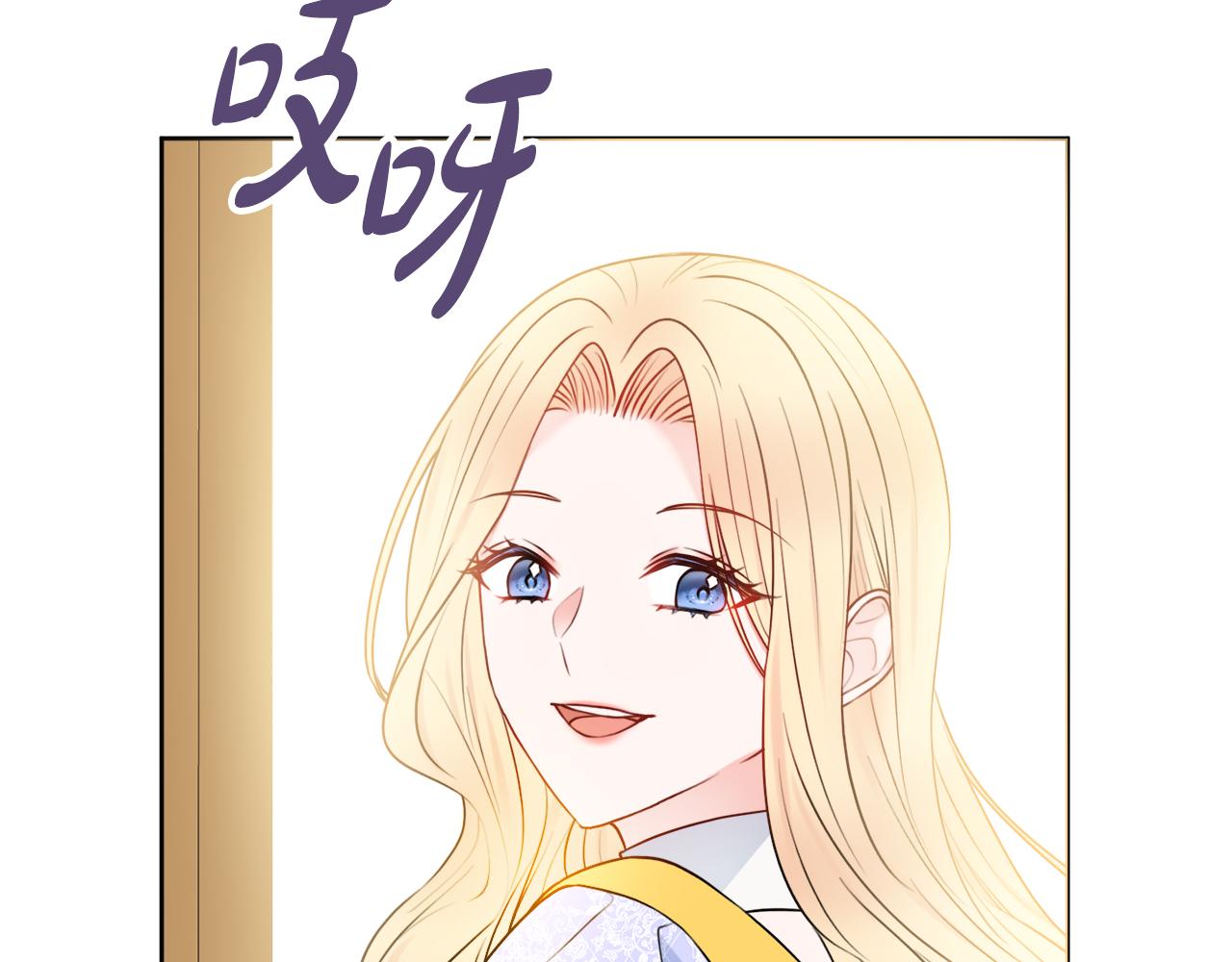 第49话 挑起矛盾150