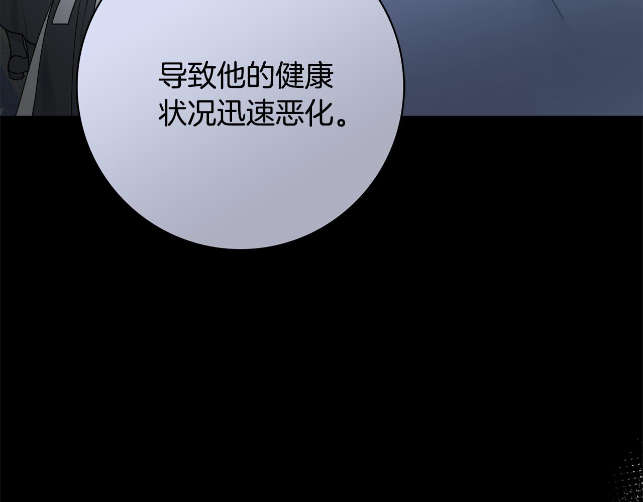 第55话 迟到的约会75