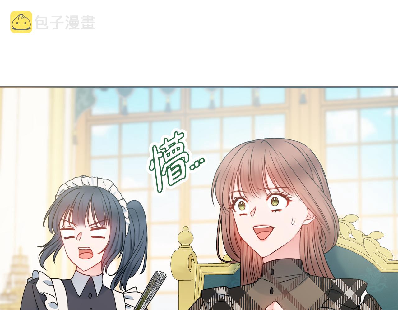 第44话 怀孕了?111