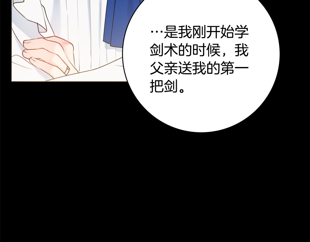 第50话 意外的拥抱117