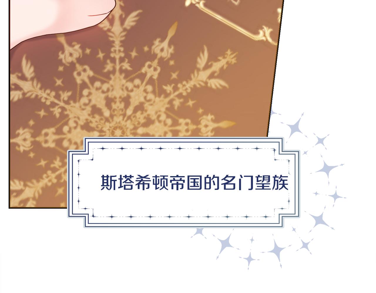 第54话 整顿16