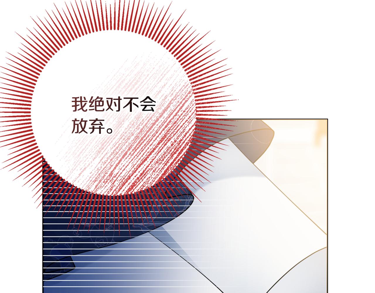 第一季完结篇 反被诬陷163