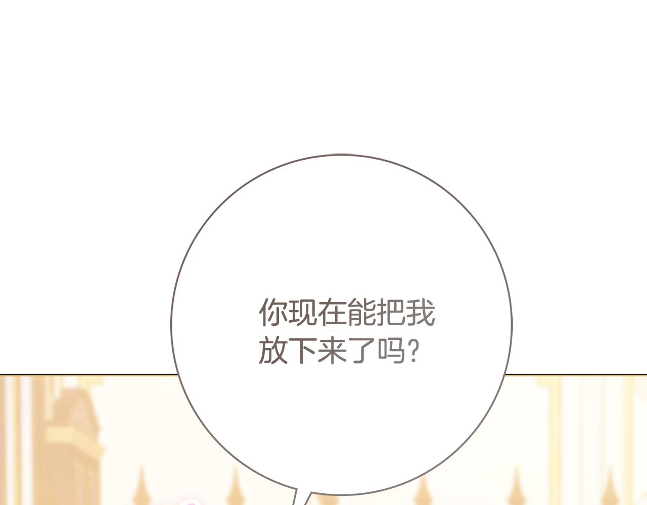 第57话 一起沐浴13