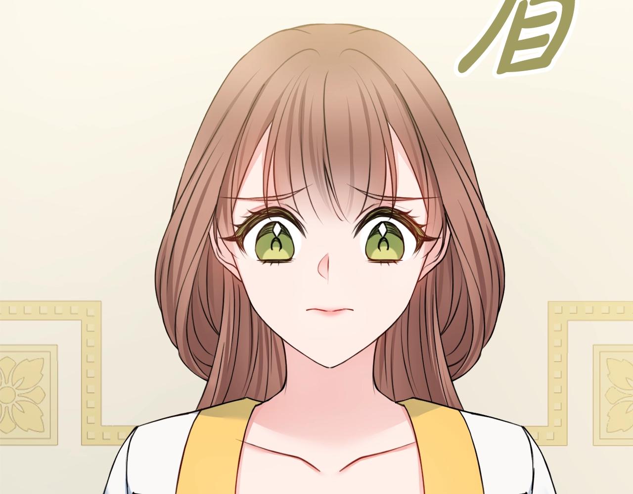 第3话 被选中的妻子85