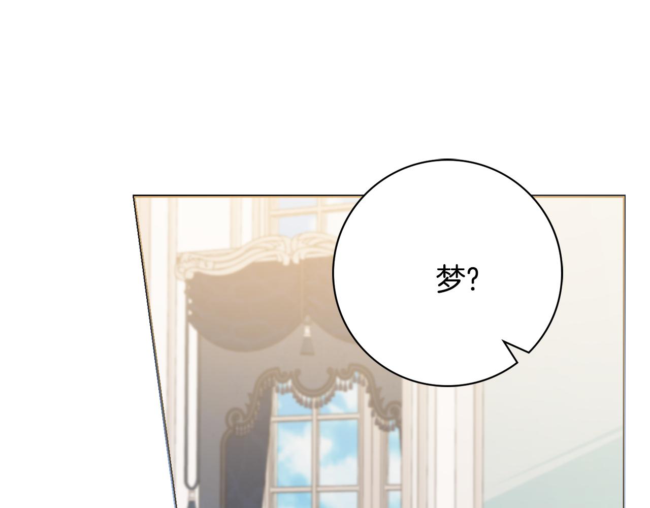 第47话 夫妻不和67
