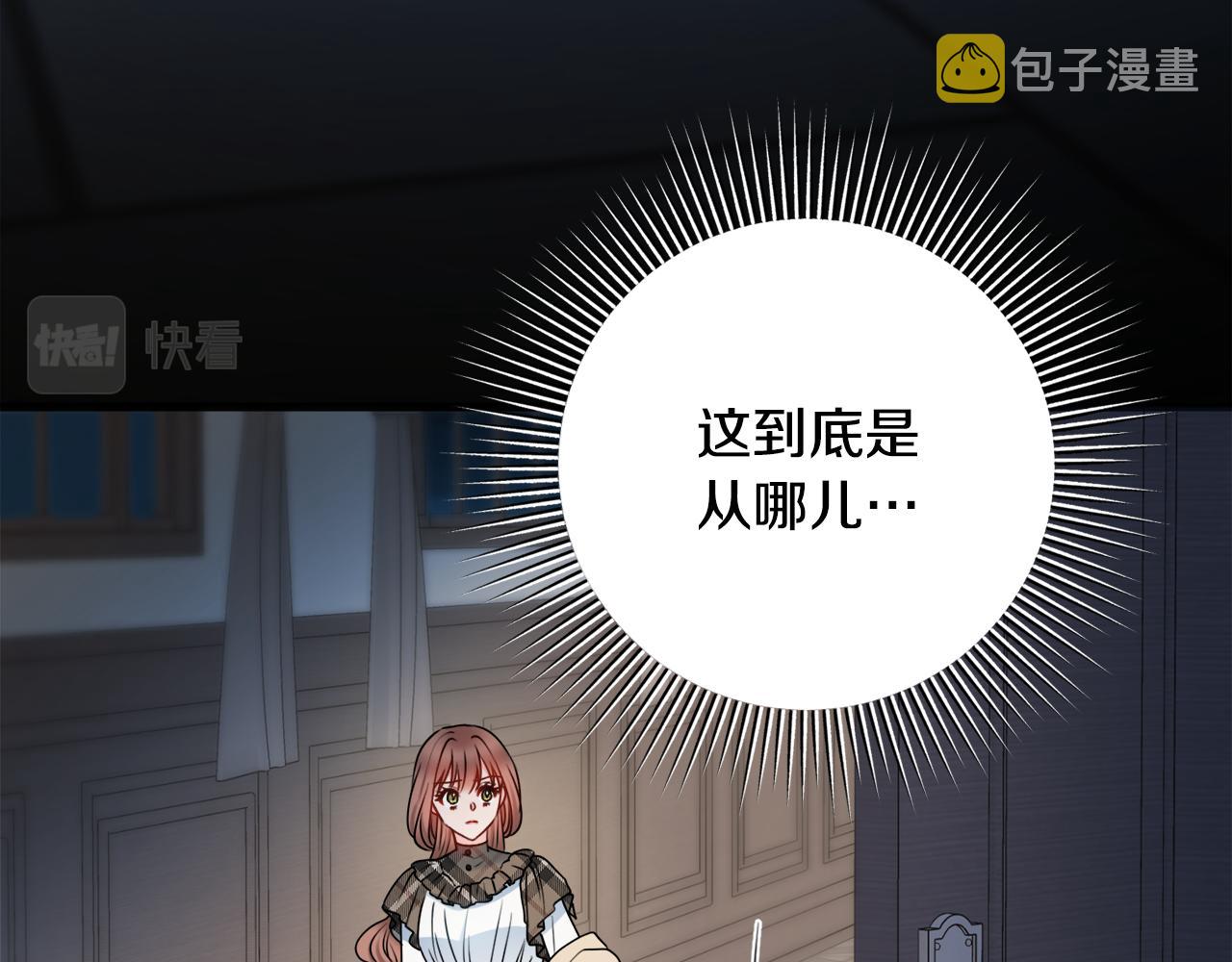 第46话 犯人落网65