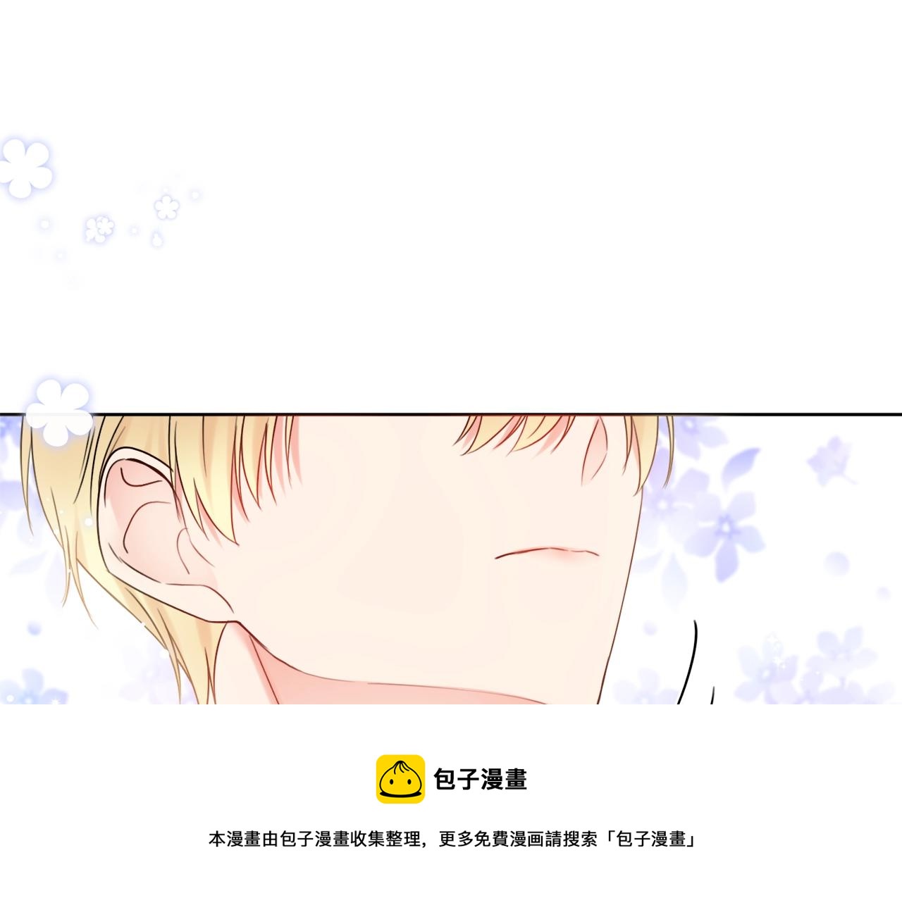 第11话 下马威20