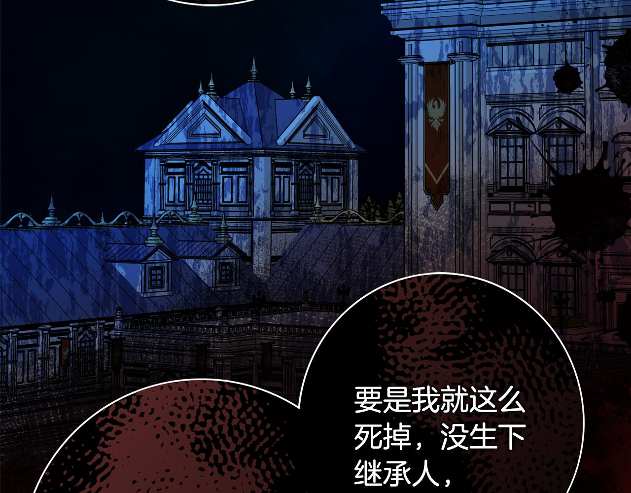 第58话 她逃他追145