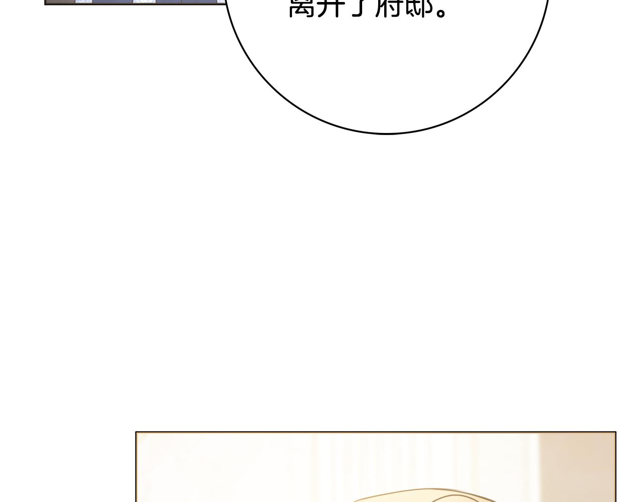 第47话 夫妻不和27