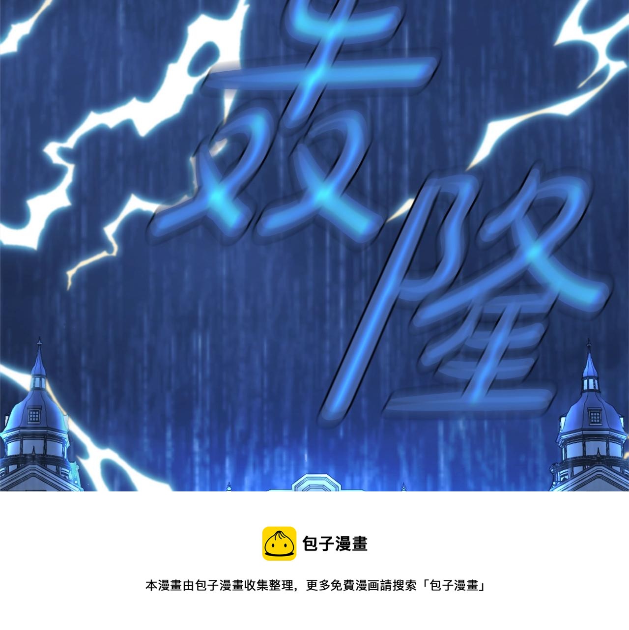 第3话 被选中的妻子24
